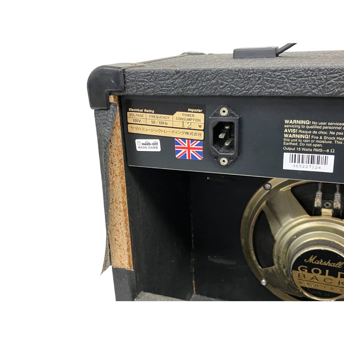 英国製!!Marshall VALVESTATE VS15 Marshall Valvestate VS 15 Combo Amp Review 1996 made in UK
