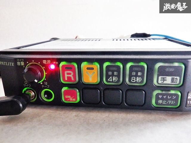 Yahoo!オークション - PATLITE SAP-50 電子式サイレンアンプ