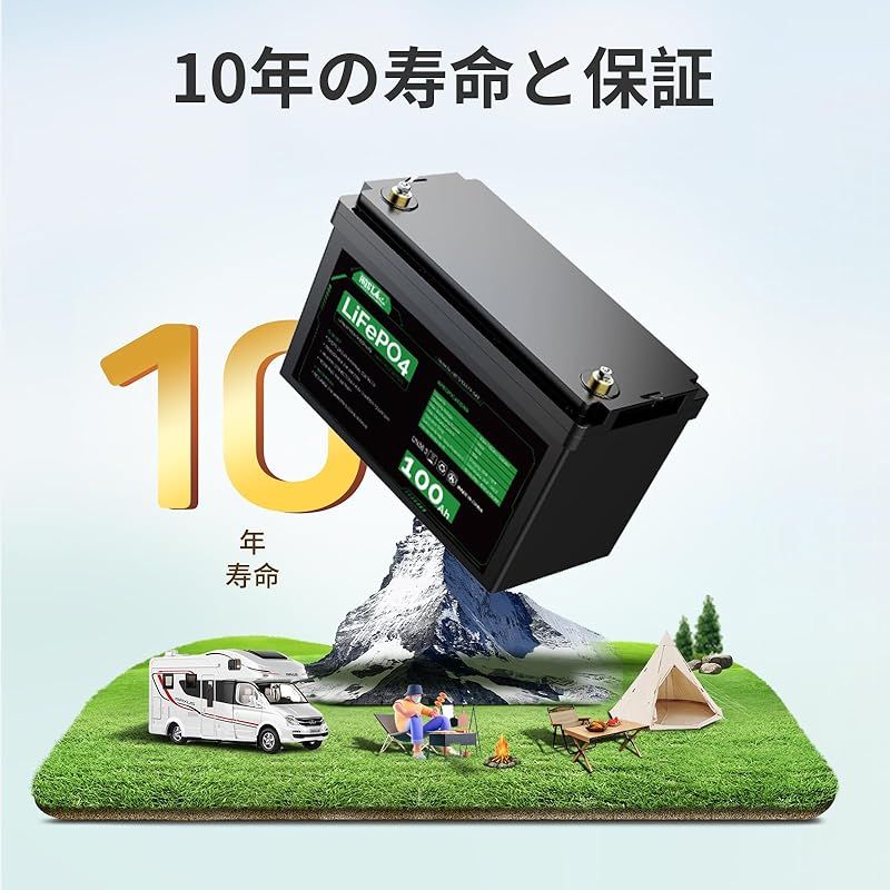 0813 12V 100Ah LiFePO4バッテリー スマートBMS キャンプ Amazon.co.jp: 12v 100Ah LiFePO4バッテリー3000~7000ディープ
