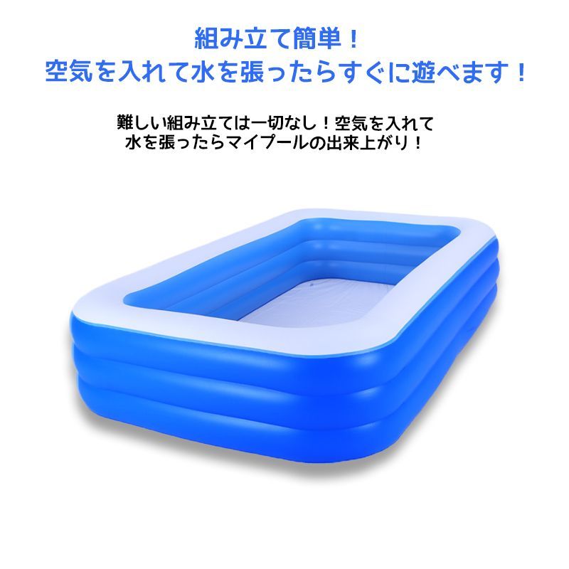ファミリープール 大型プール