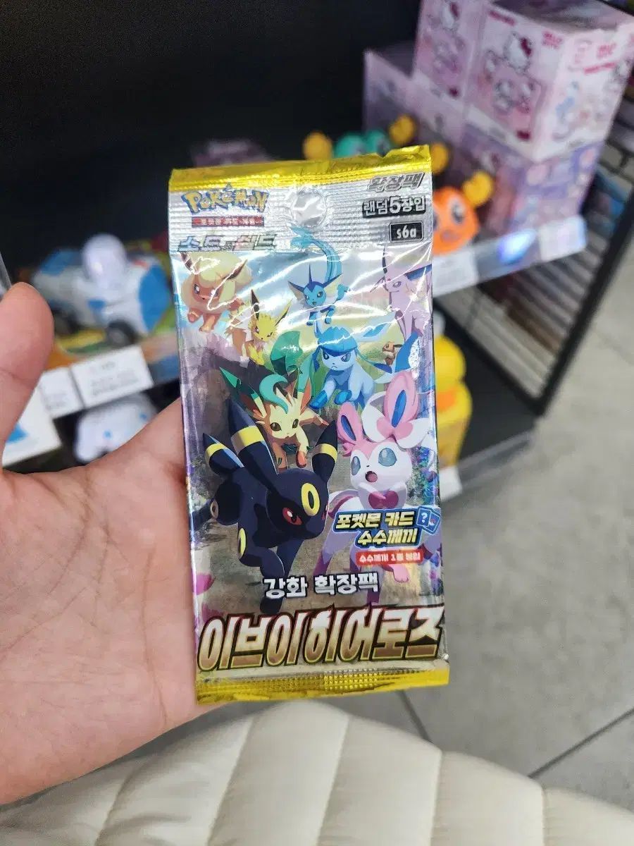 ポケモンカード　イーブイヒーローズ　未開封　10パック 楽天市場】イーブイヒーローズ 10パック : カスタムパーツ DJ