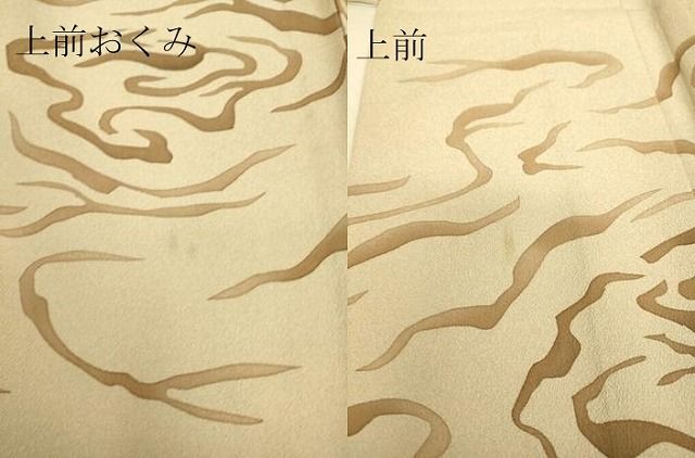 平和屋着物▽訪問着 単衣 流水文 洗える着物 DAAS0276az - メルカリ