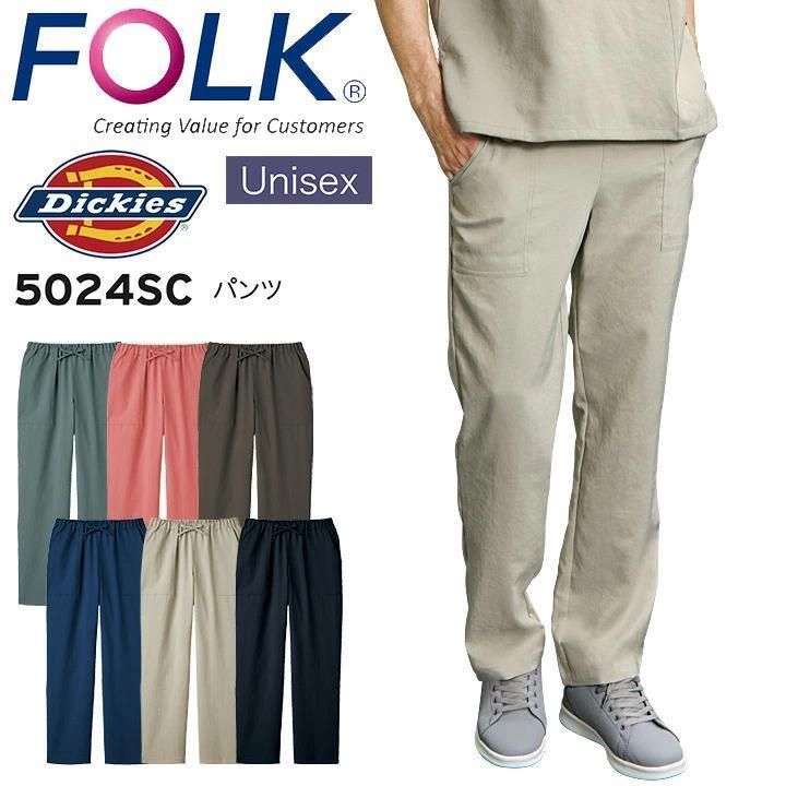 ☆新品☆　スクラブパンツ　ダークブルー　ディッキーズ　医療用 4,755円
