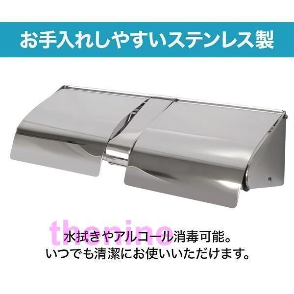 ペーパーホルダー