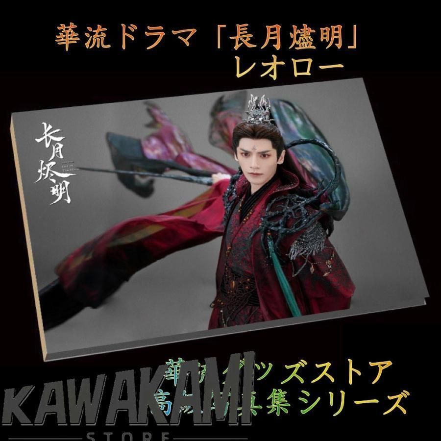 夜画帳 lezhin トレカ ver.1 & 黒卯暦 カレンダー セット 夜画帳 lezhin トレカ ver.1 & 黒卯暦 カレンダー セット その他