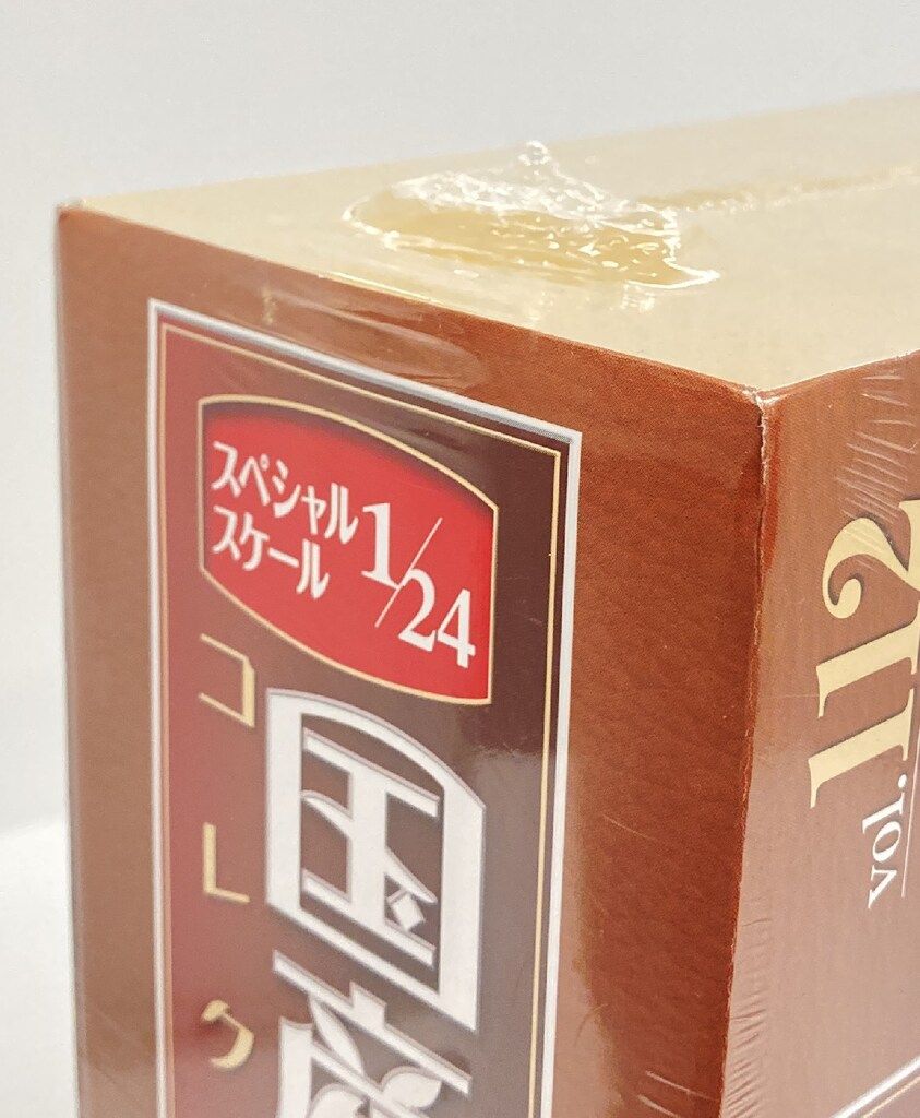 未開封 アシェット 国産名車コレクション1/24 三菱 エクリプス