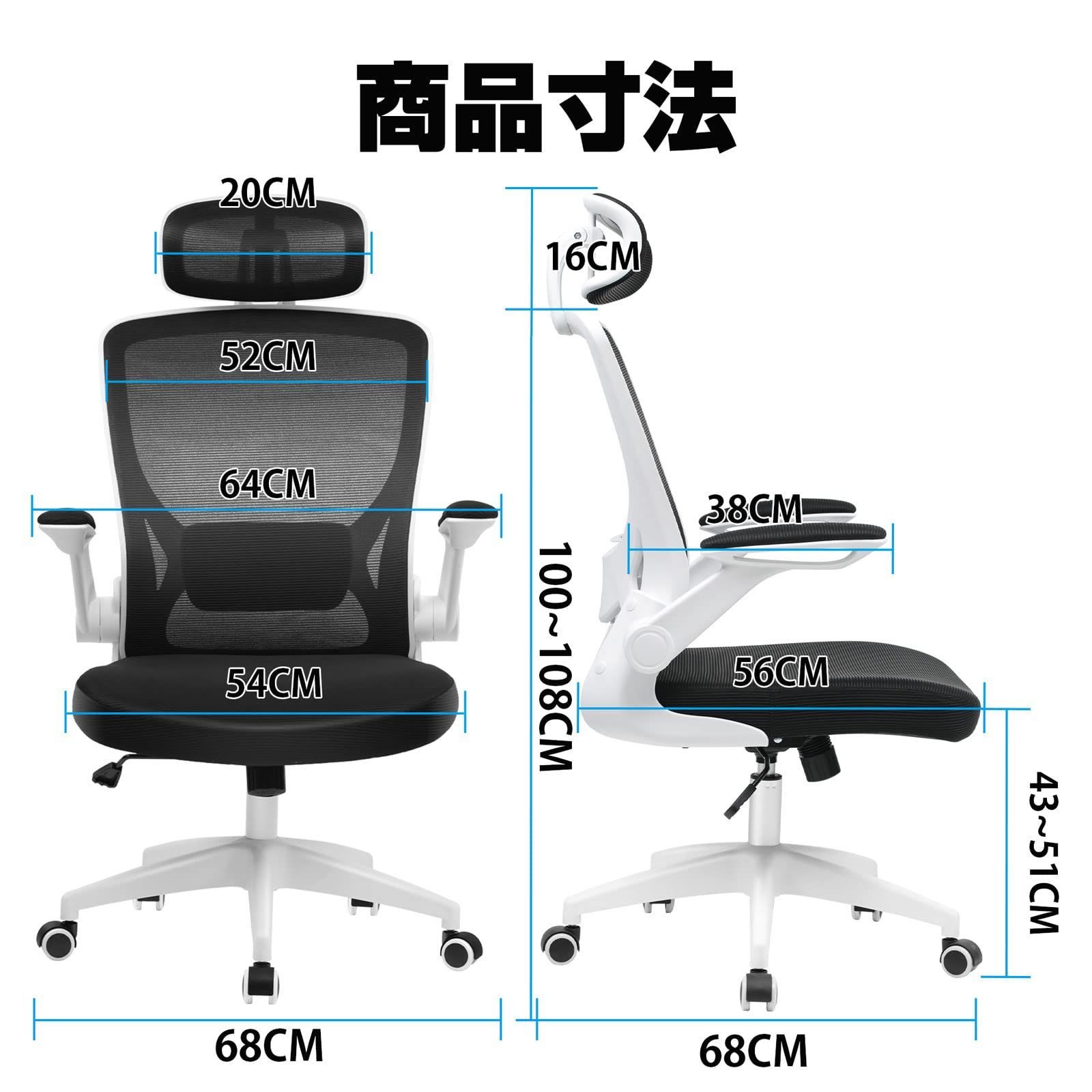 在庫セール】オフィスチェア 椅子 テレワーク 人間工学椅子 デスク