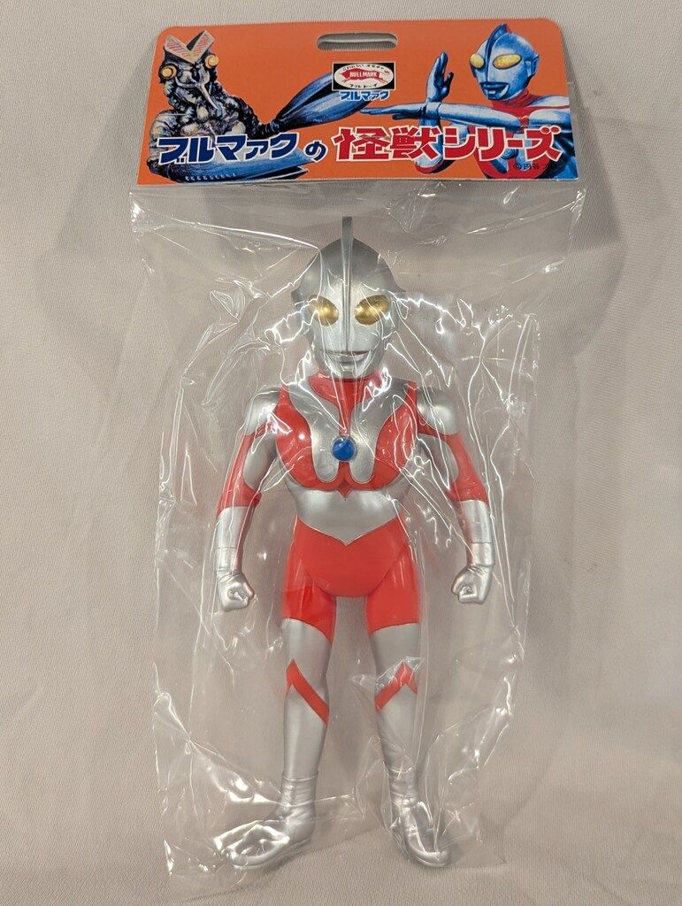ブルマァク ブルマァクの怪獣シリーズ ウルトラマン50 シルバー