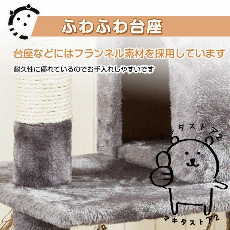 コンパクト キヤツトタワー