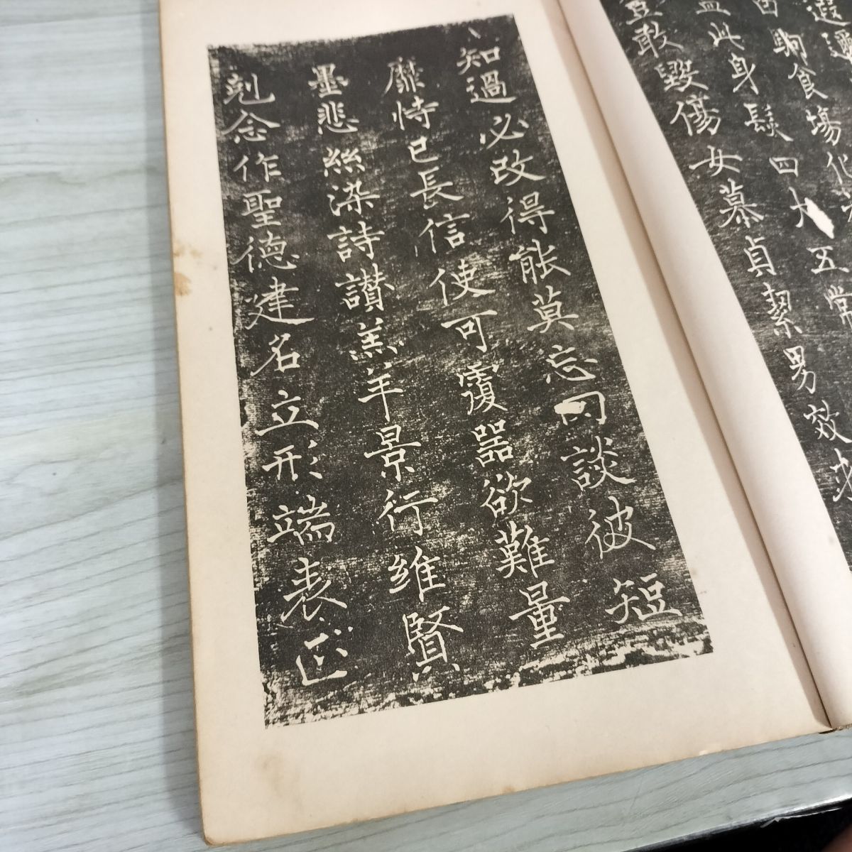 【法帖・拓本】漢碑大観 漢王朝の碑文集 法帖・拓本】漢碑大観 漢王朝の碑文集 高級感 法帖 アート - 漢王朝