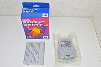 振動パック N64 cm3dmju 非常に良い】振動パック N64 cm3dmju 【公式通販】