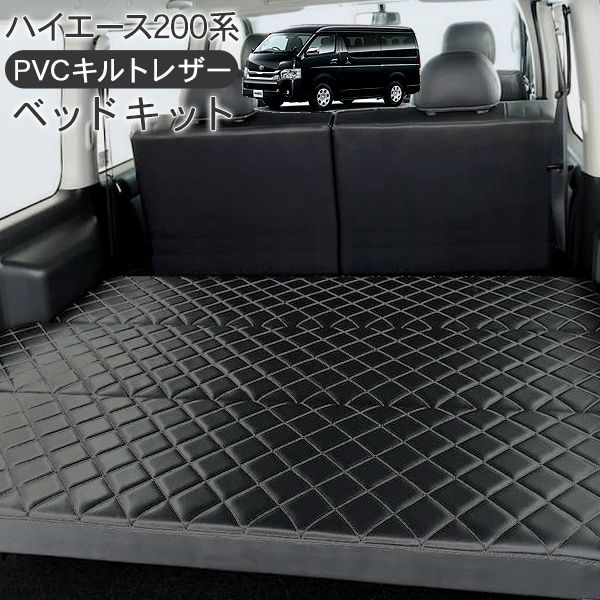 車中泊 キャンプ