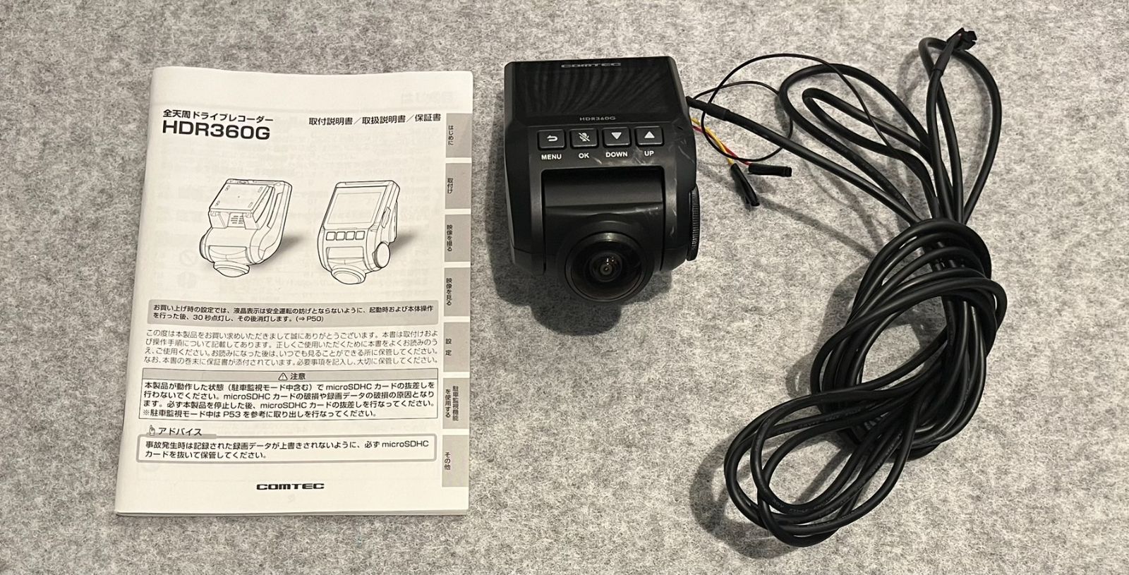 HDR360G コムテック ドライブレコーダー SDカード付き 【公式通販】