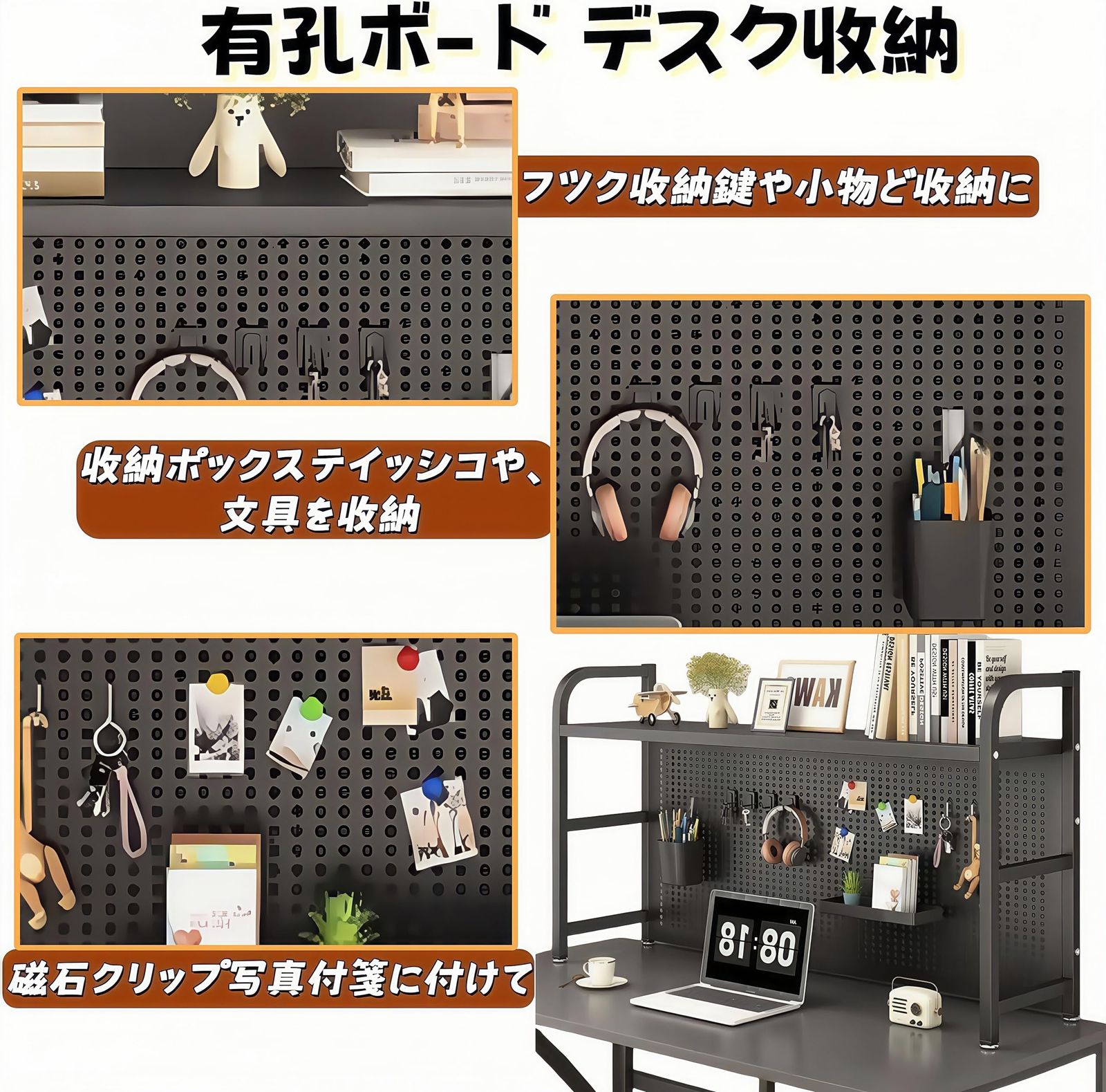 TUIYIDUO 卓上ラック 有孔ボード付き 机上ラック デスク上置棚