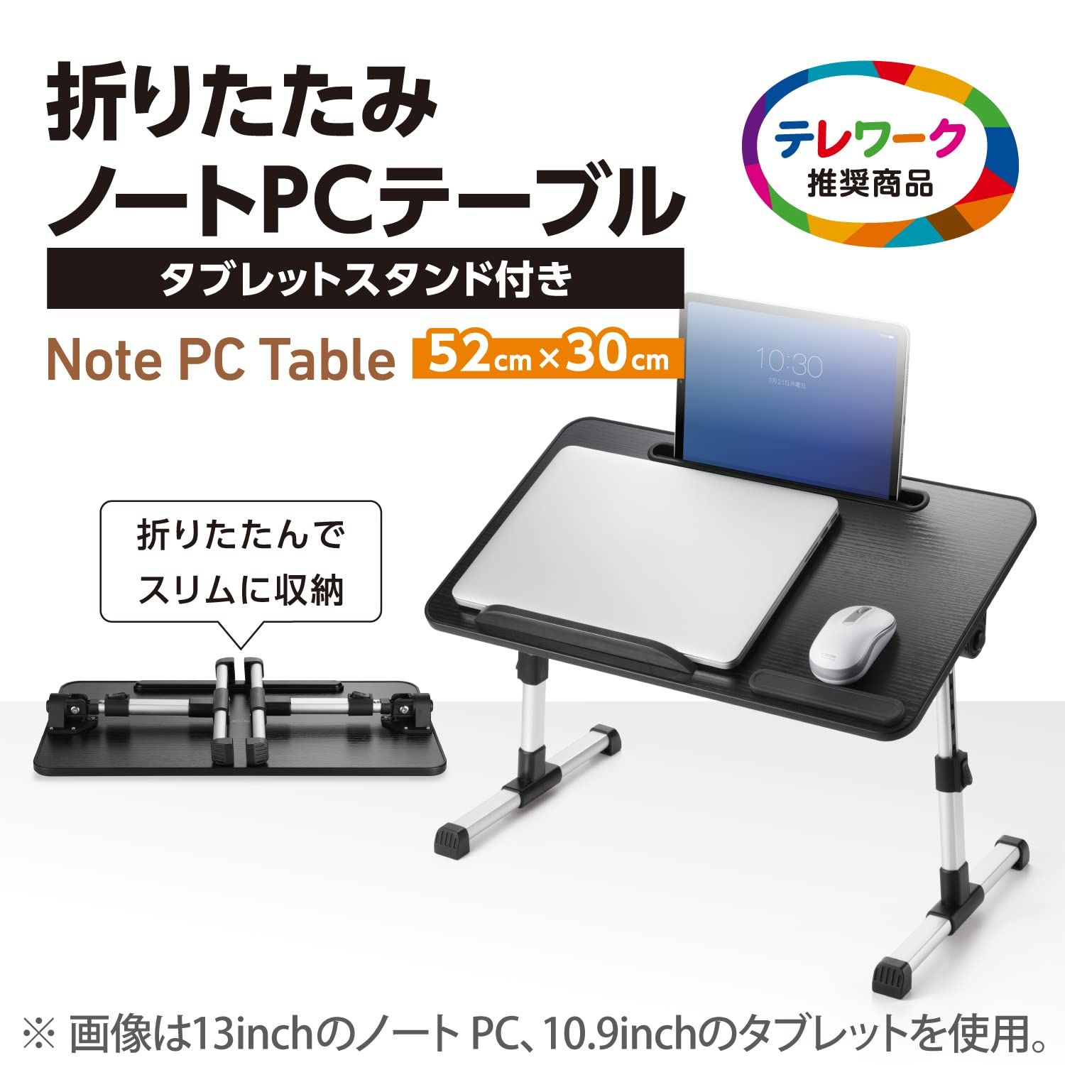 エレコム パソコンデスク ローテーブル 折りたたみ 高さ5段階 角度4段階調整可能 ノートPCストッパー タブレットスタンド リストレスト 幅520×奥行300×高さ320mm 耐荷重:約10kg ブラック木目調 P