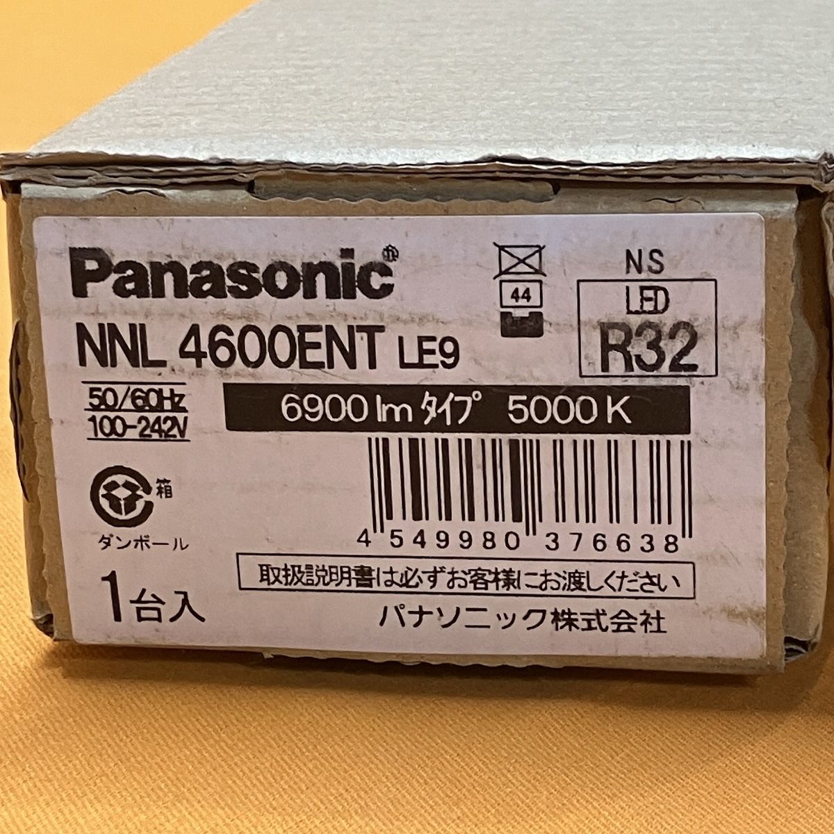 一体型LEDベースライト