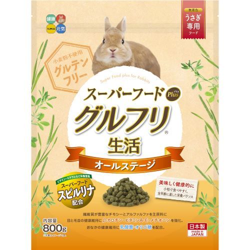 タナベヨシミ 4点セット