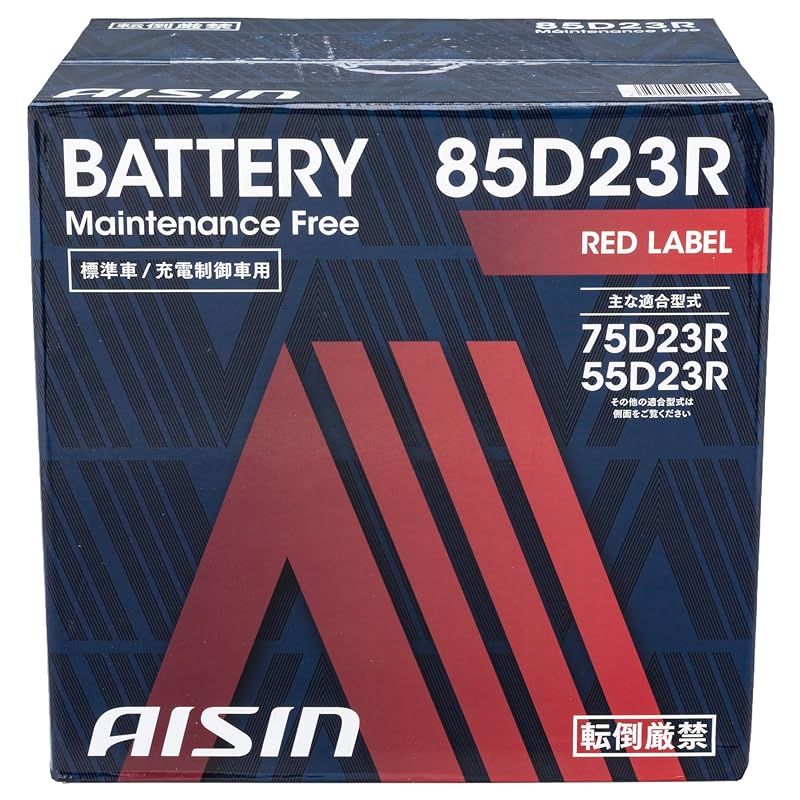 新品車用バッテリーBTRAZ-9085D23L、標準車/充電制御車 新品車用バッテリーBTRAZ-9085D23L、標準車/充電制御車 【公式通販】