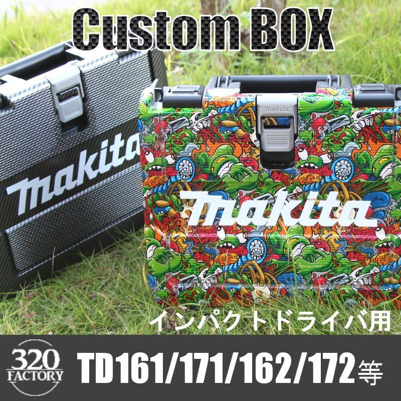 マキタ インパクトドライバ収納ケース カスタムBOX TD172 - メルカリ