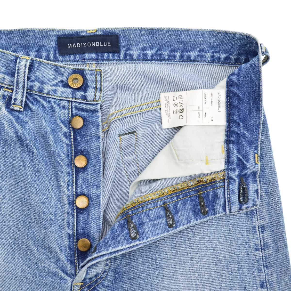 MADISON BLUE サルエルデニム MADISONBLUE＞サルエルデニムパンツ