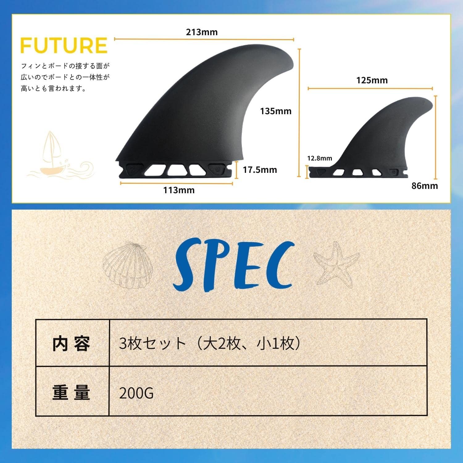 Krovat FCS 対応 サーフボード用 3フィン MR.TWIN グラスファイバー
