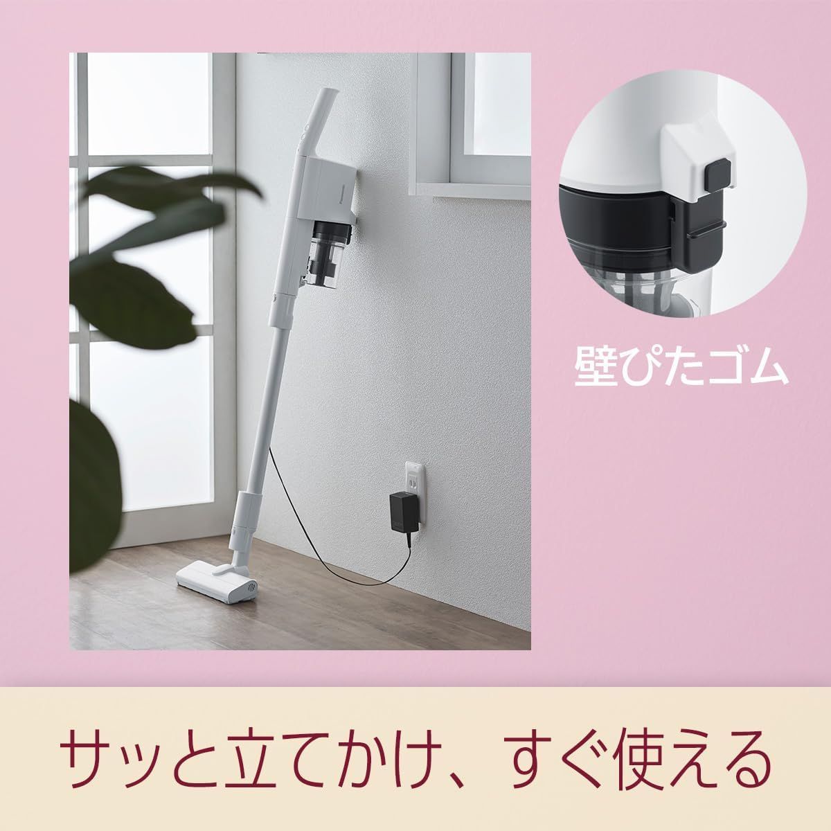 掃除機