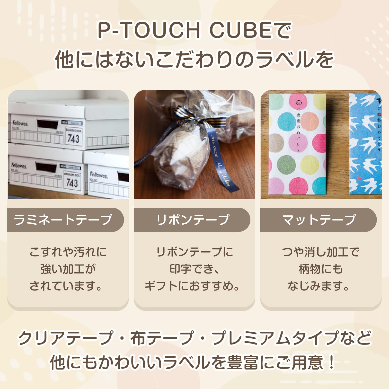 新着商品 ブラザー