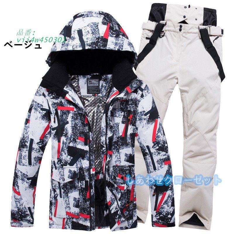 スノーボードウェア 上下 スキーウェア 上下セット メンズ レディース スノーウェア 撥水 スノボウェア 男女兼用 防風 ジャケット 雪遊び パンツ 保温 vii 4 w 450301