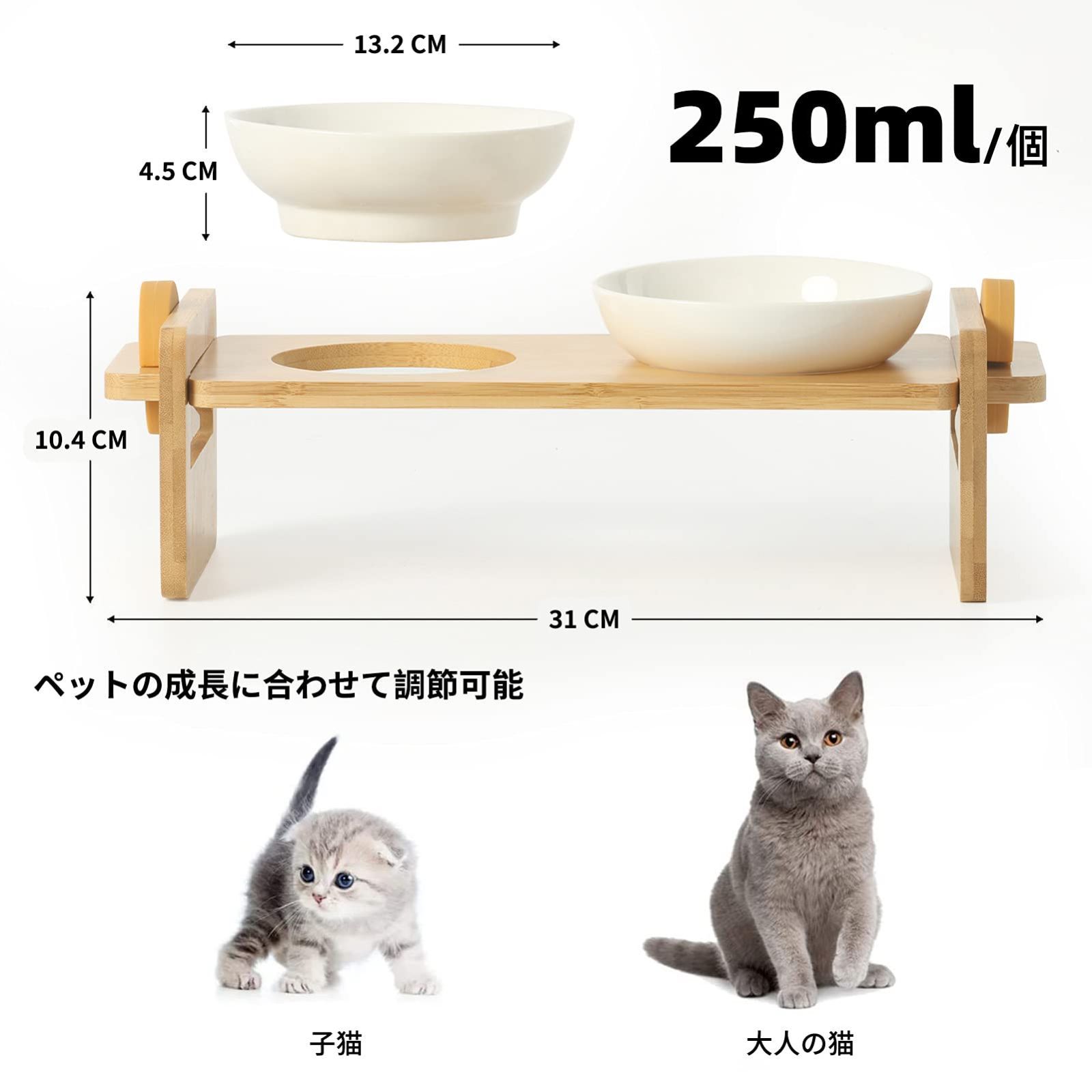 新着商品】FUKUMARU 犬猫用スタンド付きセラミック食器、15度の角度