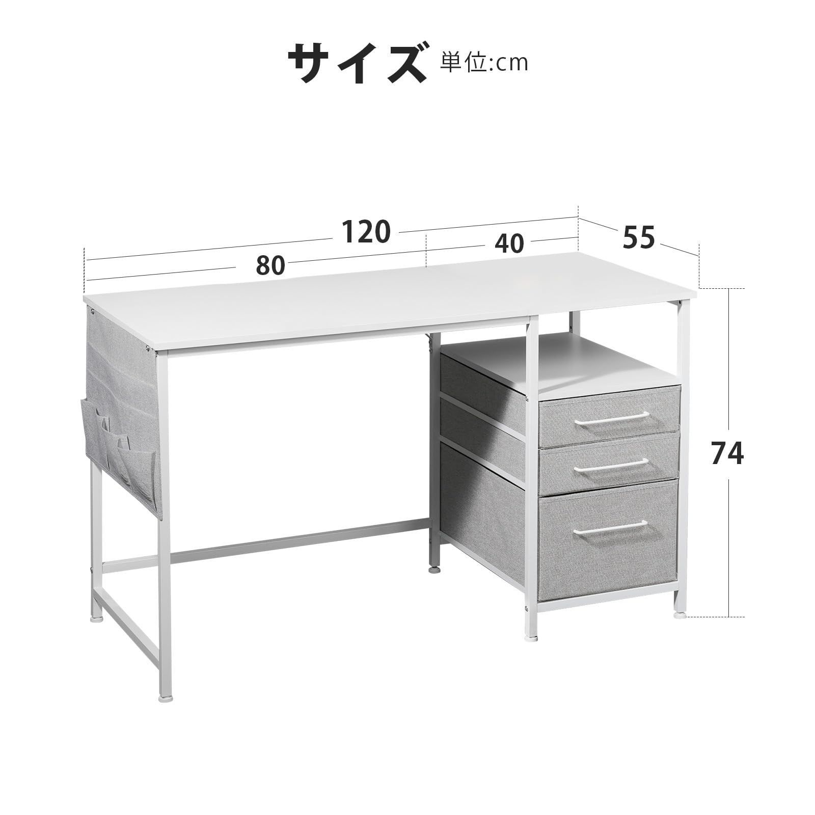 在庫 左右入替可