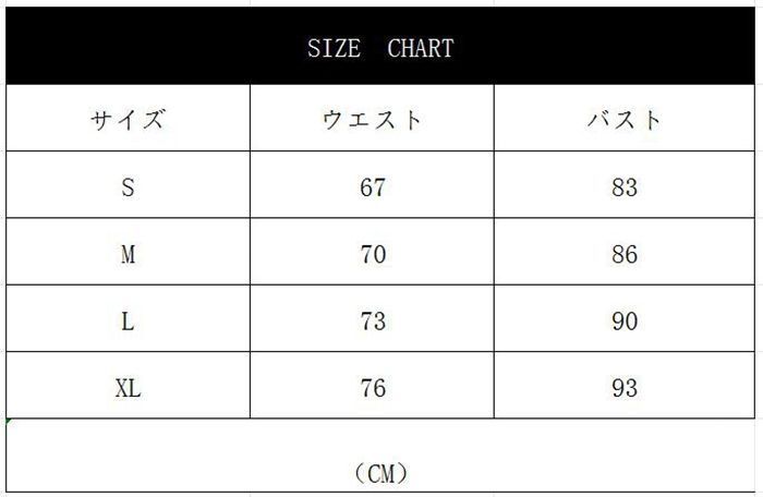二次会