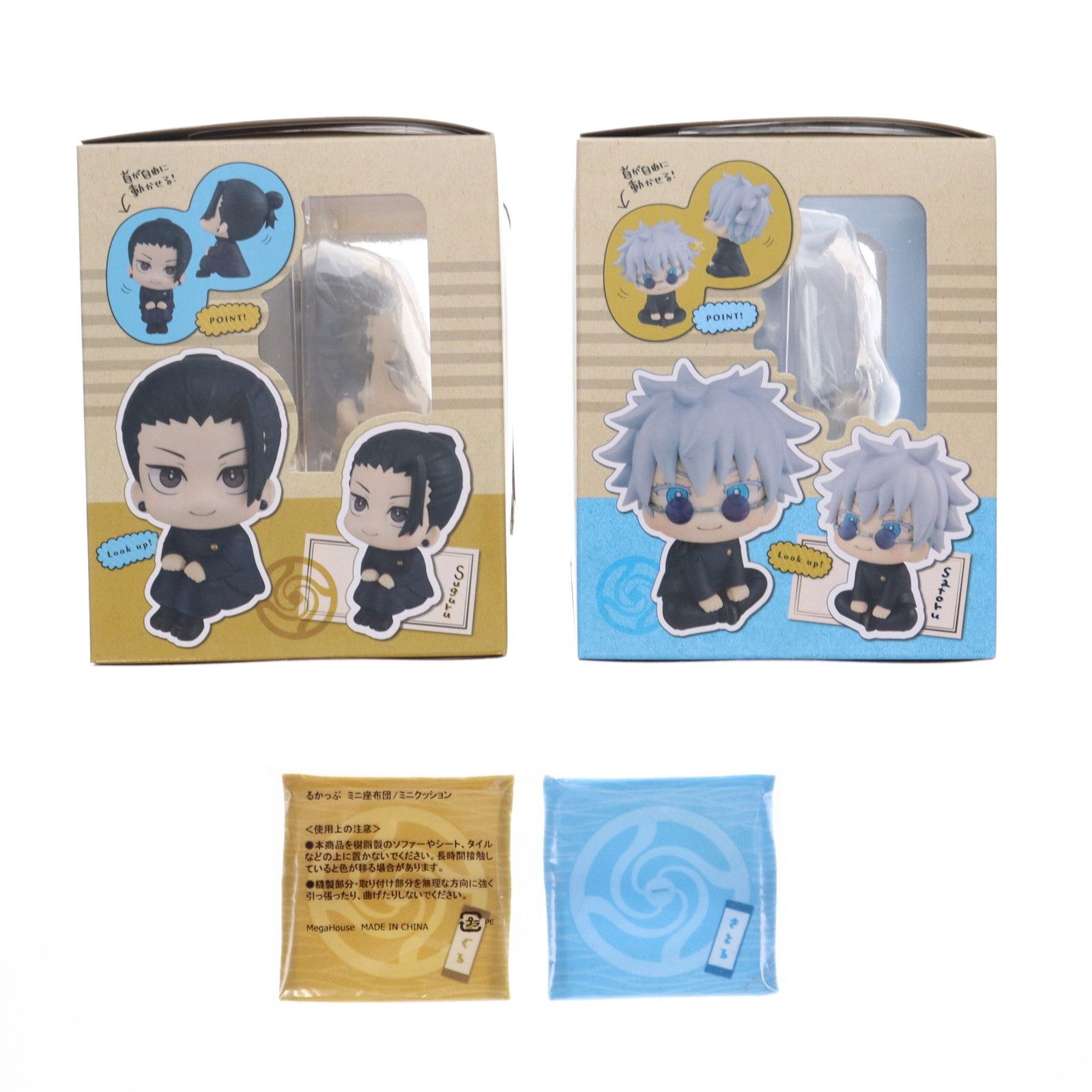 MegaHouse - プレミアムバンダイ限定特典付属 るかっぷ 五条悟&amp;夏油傑(ごじょうさとる&amp;げとうすぐる) 高専Ver. セット 呪術廻戦 完成品 フィギュア メガトレショップ&amp;プレミアムバンダイ限定 メガハウス 抽選販売】るかっぷ 呪術廻戦 五条悟＆夏油傑 高専ver. セット