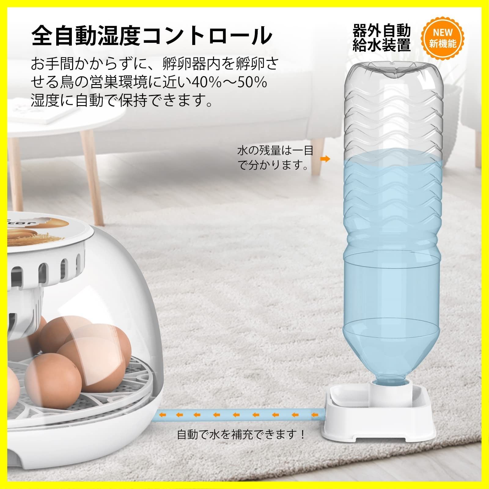lifebasis 自動孵卵器 鳥類専用孵卵器 孵化 自動転卵式 Amazon.co.jp: LifeBasis 自動孵卵器 インキュベーター 鳥類専用