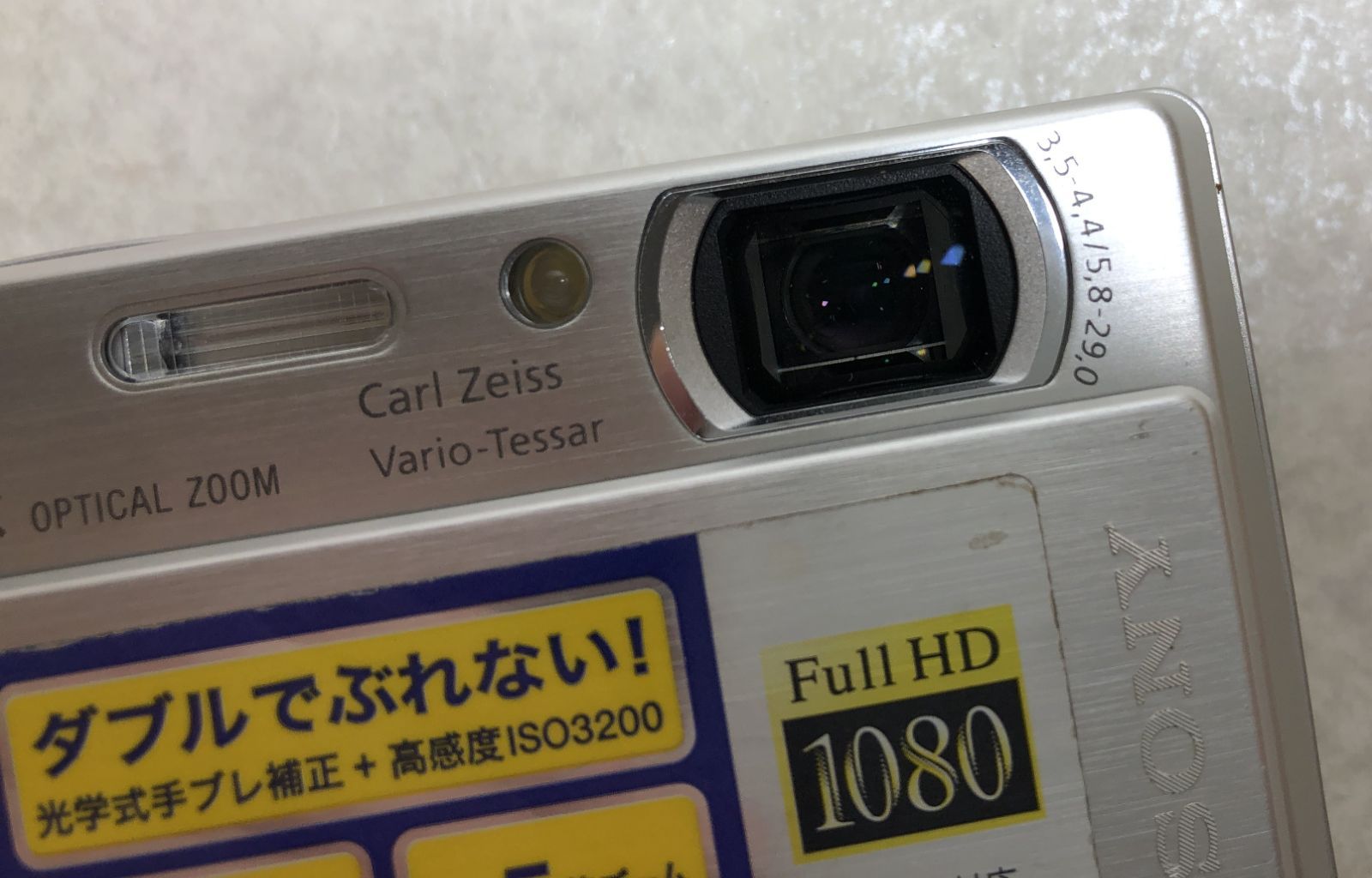 DH1123】ジャンク SONY Cyber-shot サイバーショット デジタル