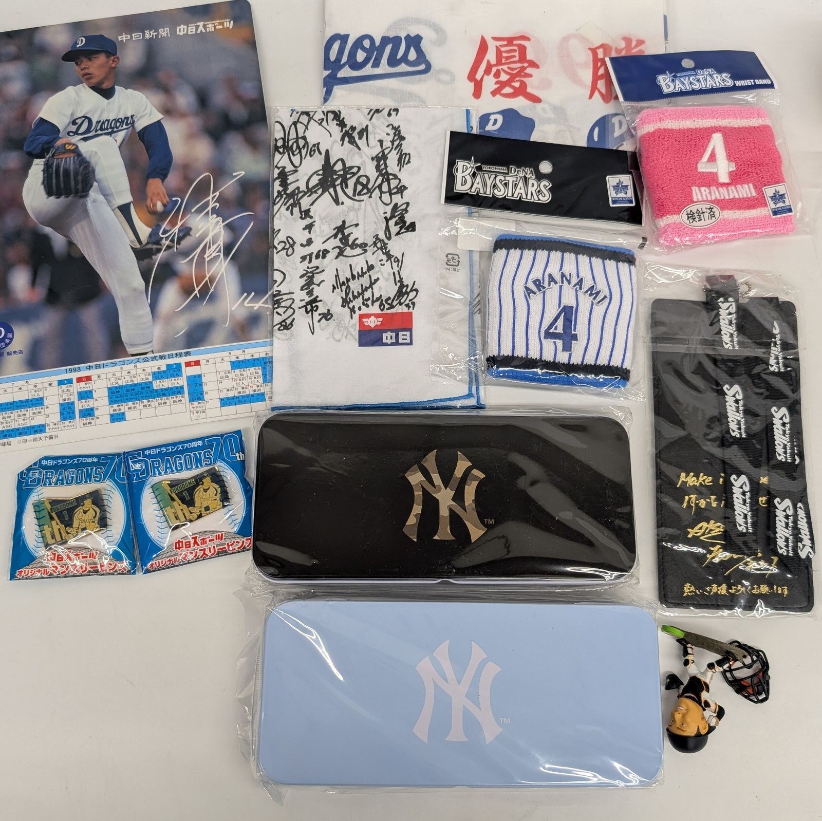 プロ野球 応援グッズ サインボールあり 希少 レア 記念品 プロ野球 応援グッズ サインボールあり 希少 レア 記念品 - メルカリ