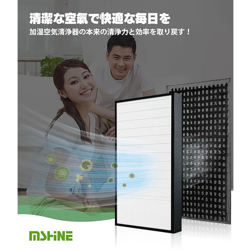 パナソニック(Panasonic)空気清浄機交換用フィルター 互換品