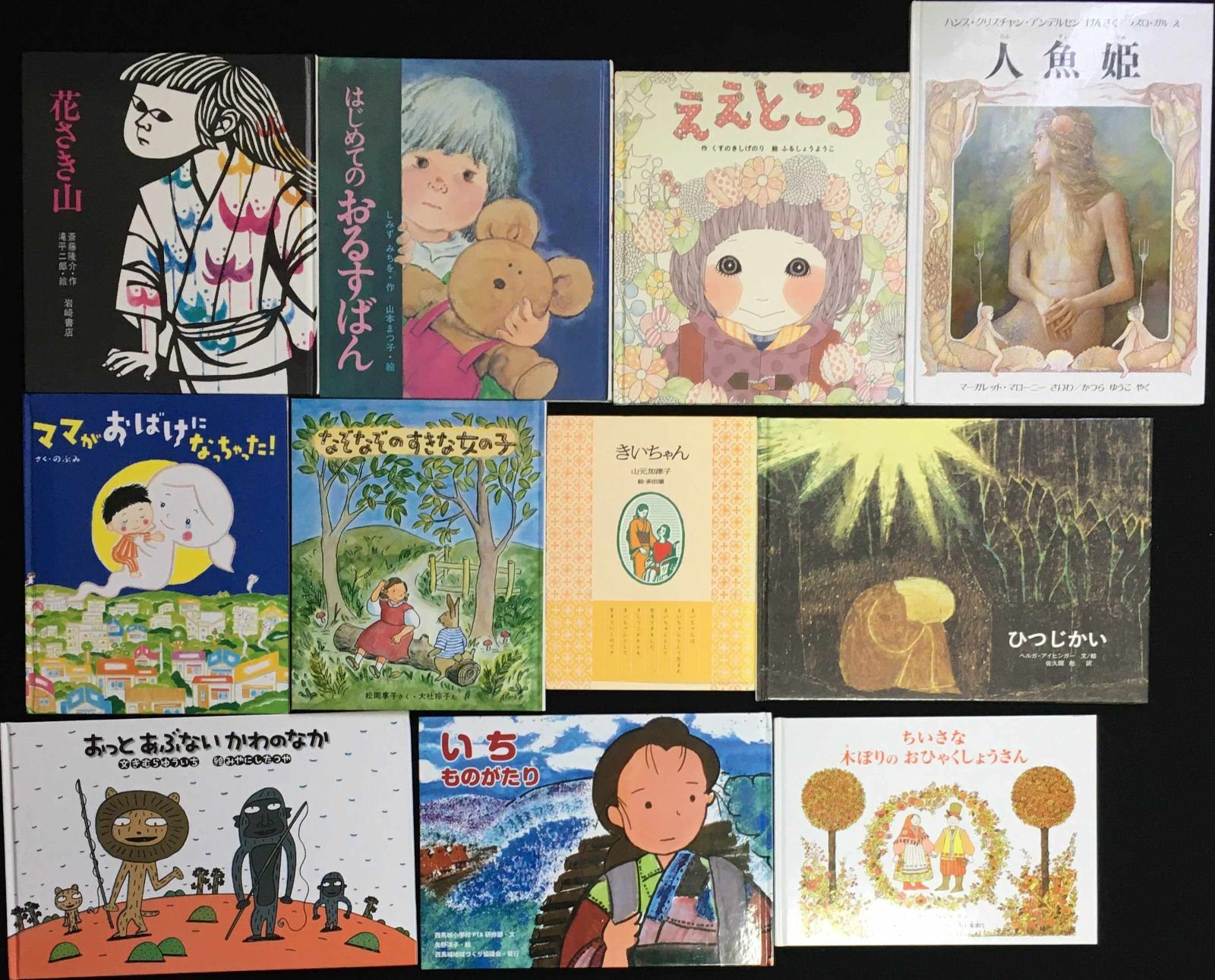 絵本 まとめ売り 名作童話 物語 32冊 絵本 まとめ売り 名作童話 物語 32冊 - メルカリ