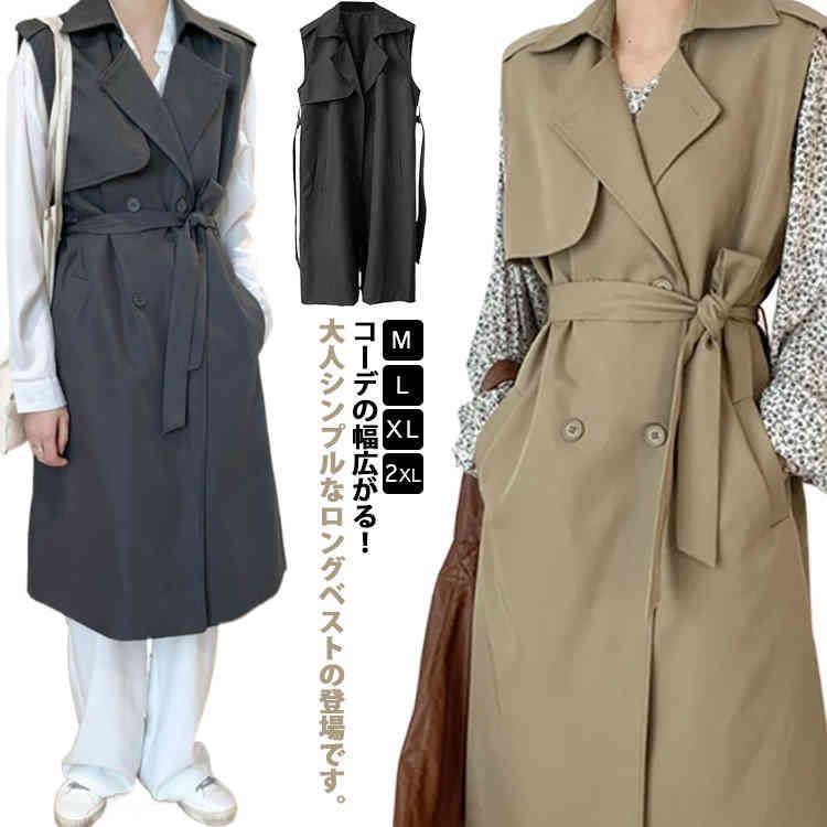 ジレ 襟付き 通勤 ジレベスト ロング丈 羽織り カジュアルコート
