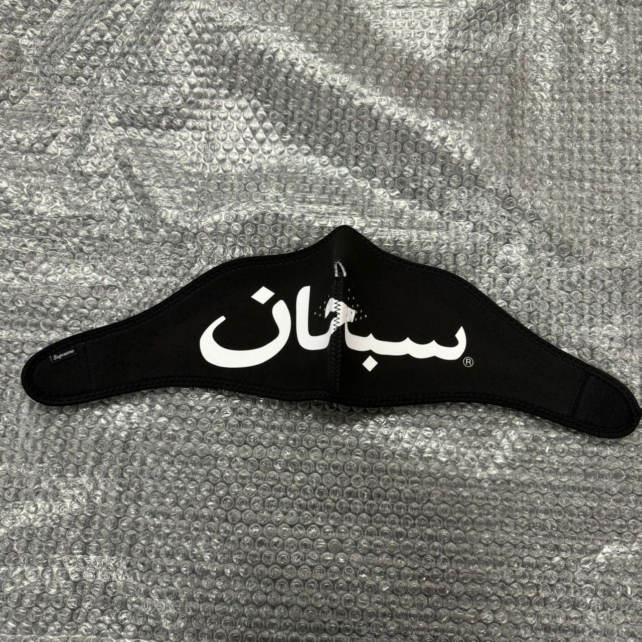 17aw Supreme Arabic Logo Neoprene Facemask Black シュプリーム 
