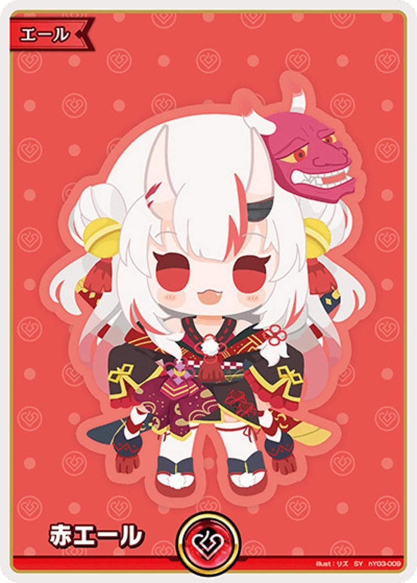 ホロカ　エール　赤　百鬼あやめ 3枚　エンチャントレガリア ホロカ エール 赤 百鬼あやめ 3枚 エンチャントレガリア