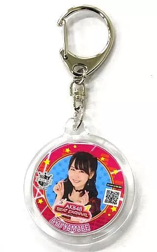 AKB48 コースター　キーホルダー 中古】キーホルダー・マスコット(女性) 山邊歩夢 ミニコースター