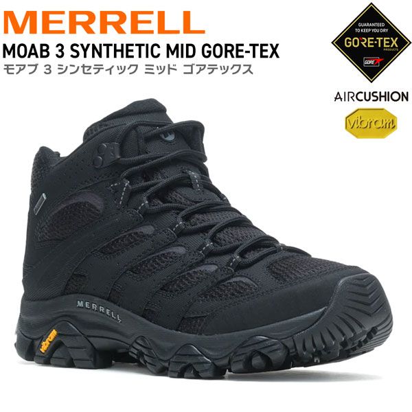 メレル モアブ3 MERRELL MOAB3 SYNTHETIC MID GORE-TEX TRIPLE BLACK