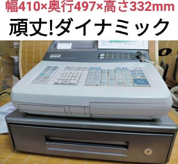 カシオレジスター　CE-8100　設定無料　最上位　n58451 CE-8100｜電子レジスター［POSレジ・ネットレジ］ - CASIO