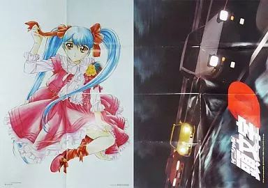 中古】ポスター（アニメ） B2ポスター(八つ折) ｢機動戦艦