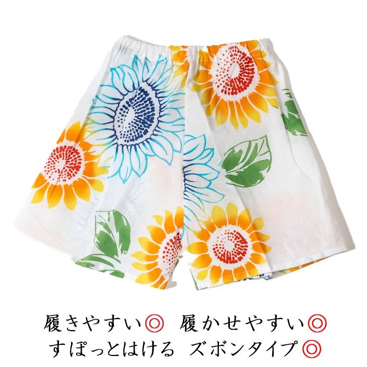 平織り