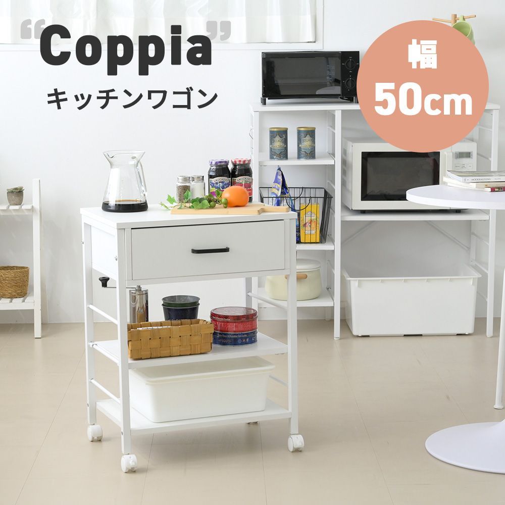 人造大理石天板キッチンワゴンW30 キッチンワゴン 人工大理石天板