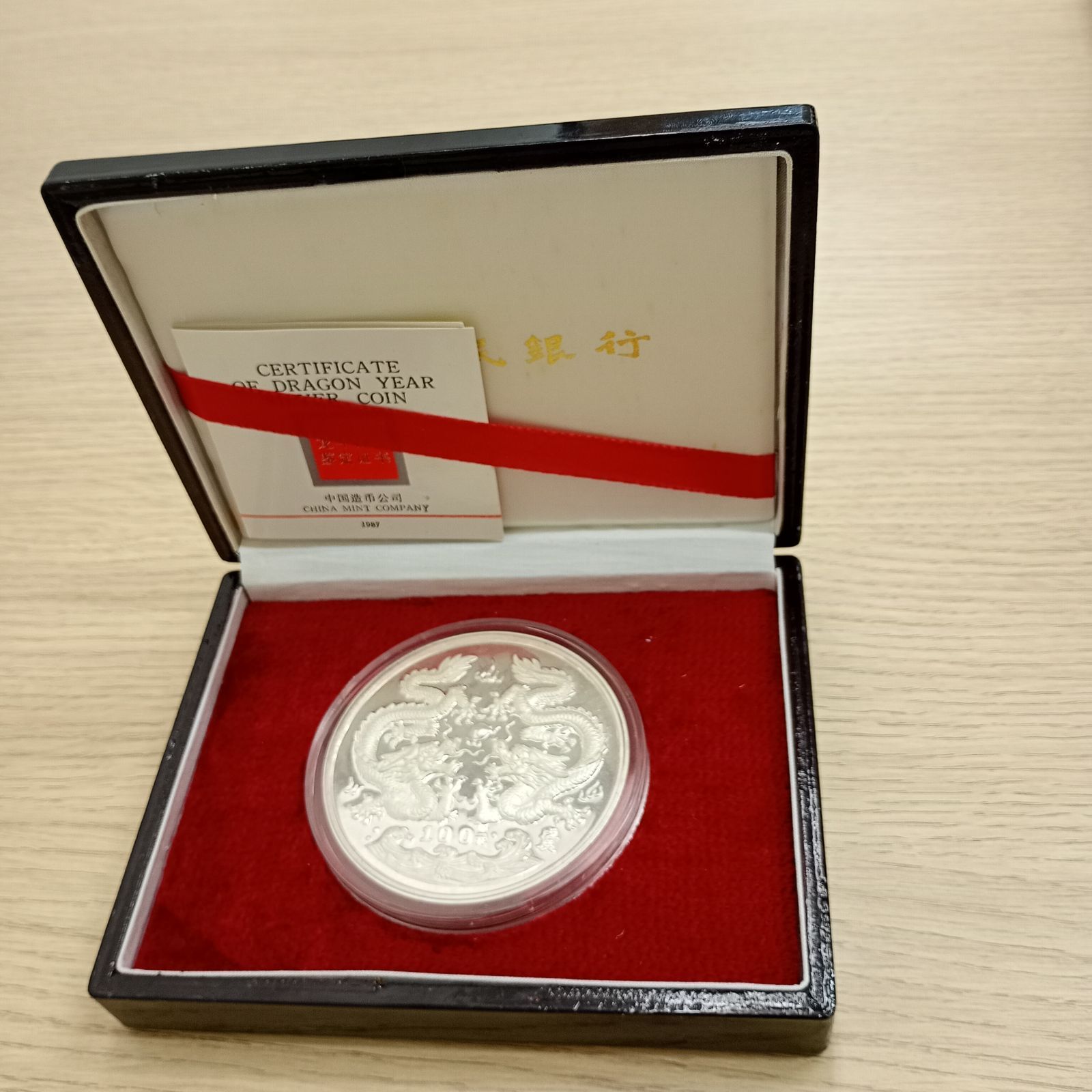 ３０００枚 中国 銀貨 100元 龍 1988年