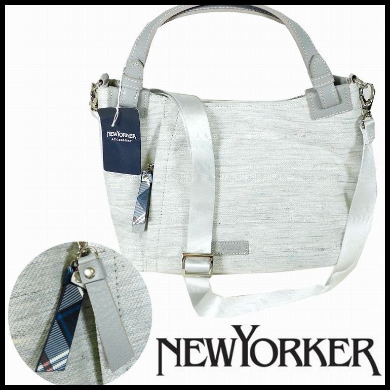 【新品未使用】現行　NEWYORKER 2WAY ハンドバッグ　ショルダー 新品 定価26,400円 ニューヨーカー 2WAY ショルダーバッグ