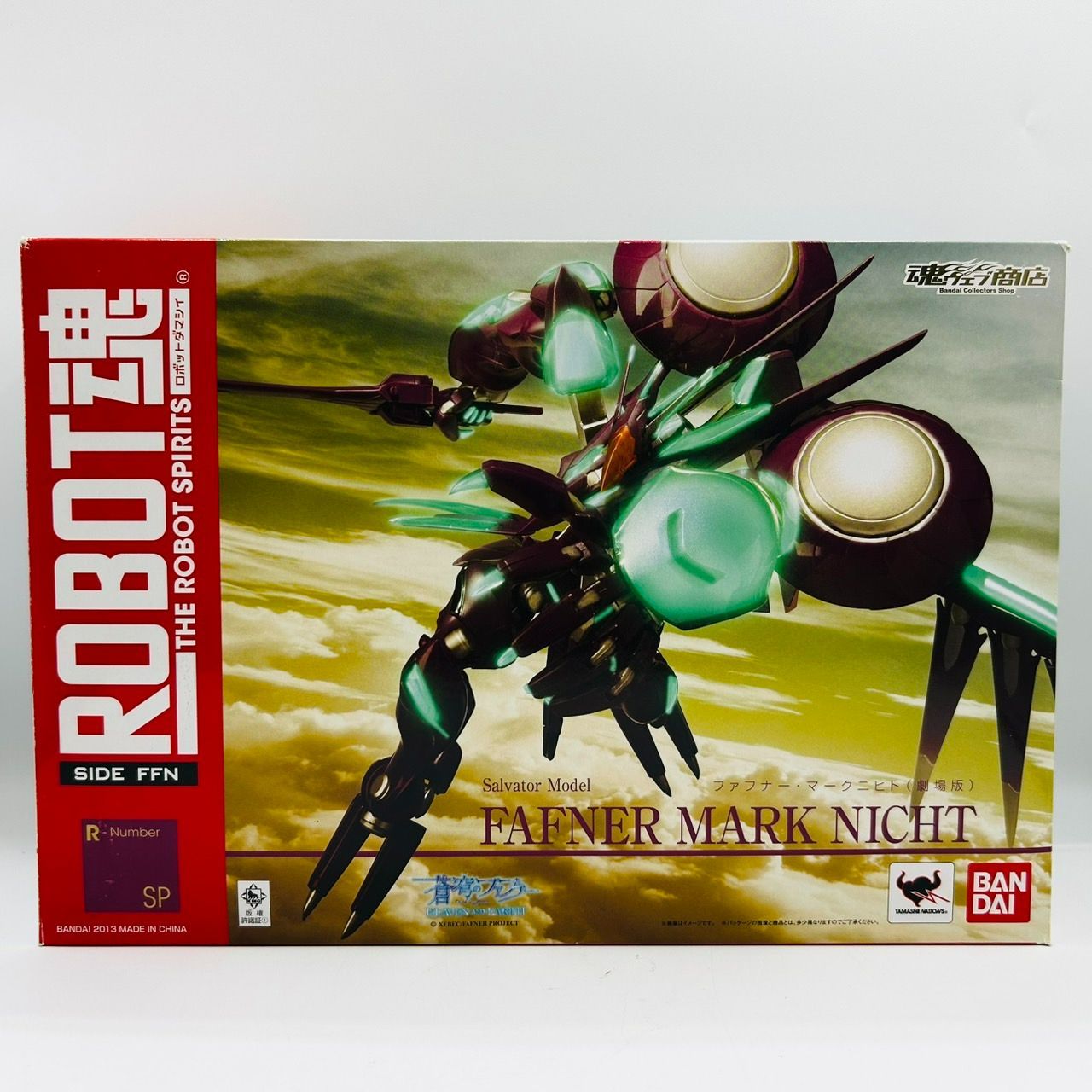 ROBOT魂 蒼穹のファフナー ファフナー･マークニヒト 劇場版 フィギュア / ロボット魂 バンダイ BANDAI