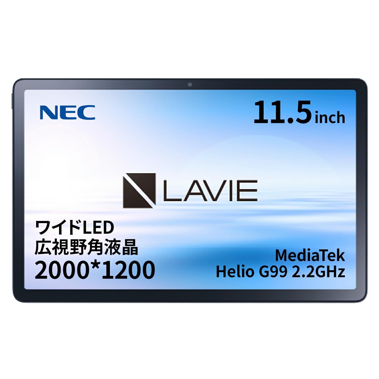 タブレット 11.5インチ NEC LAVIE Tab T11 MediaTek Helio G99 Android TM 12 6GBメモリ 11.5型ワイドLED 広視野角液晶 YS-T1175FAS ストームグレー